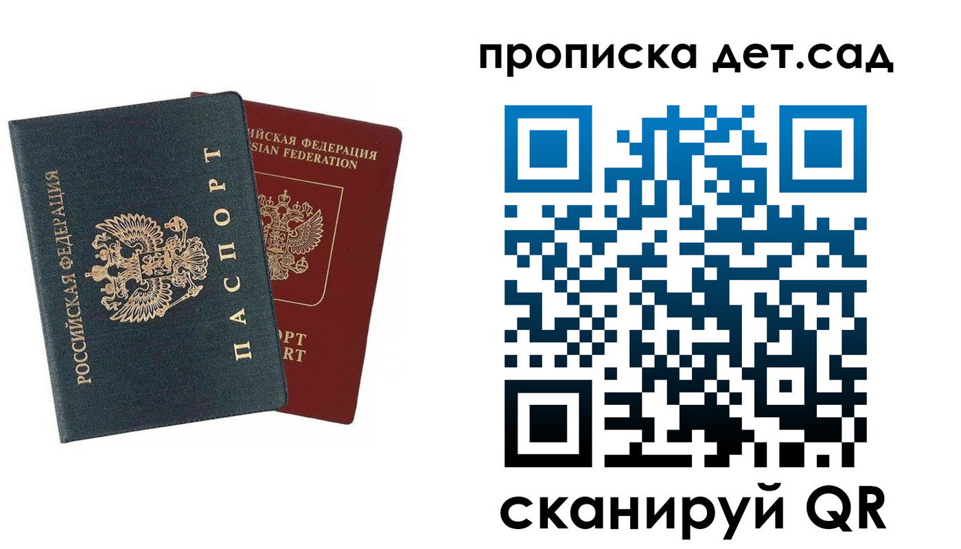 прописка в квартире в Кстово