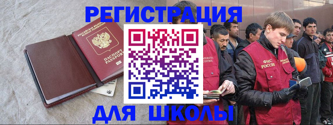 прописка в квартире в Кстово