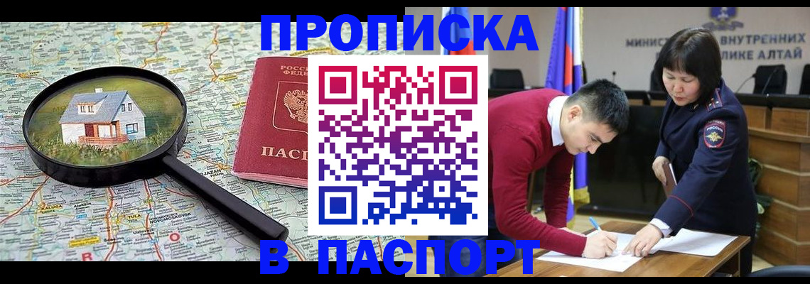 регистрация в Кстово