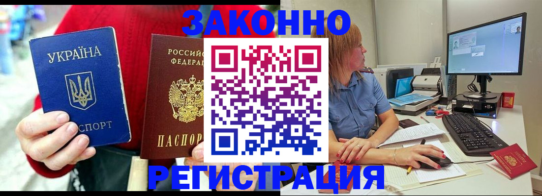 временная регистрация поиск в Кстово